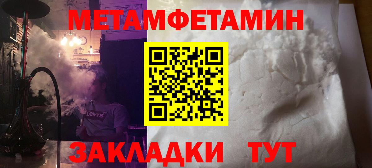АМФ 97% Мариинск