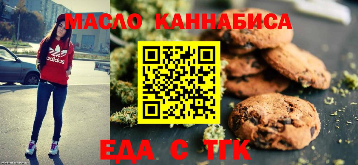 МДМА Мариинск
