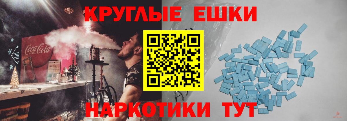 ЭКСТАЗИ mix  наркота  Мариинск  Экстази  Вход с VPN  Ecstasy mix 