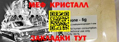 не бодяженный Железноводск