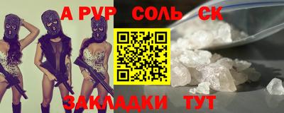 2c-b Ефремов