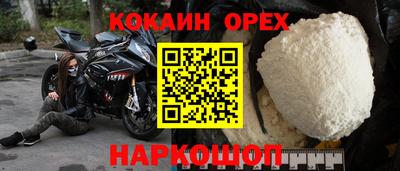 не бодяженный Железноводск