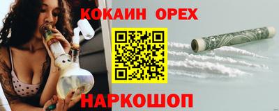 не бодяженный Железноводск