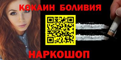 2c-b Ефремов