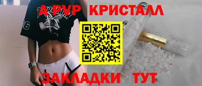 кокаин колумбия Железногорск