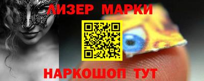 кокаин колумбия Железногорск