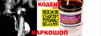 кокаин колумбия Железногорск