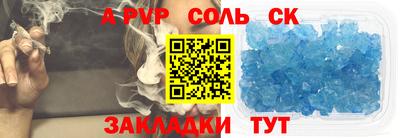 кокаин колумбия Железногорск