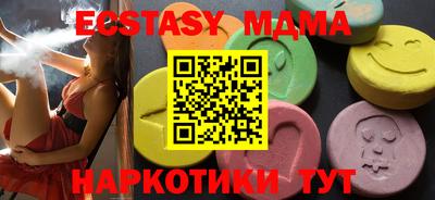 не бодяженный Железноводск