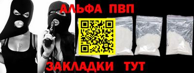 кокаин колумбия Железногорск