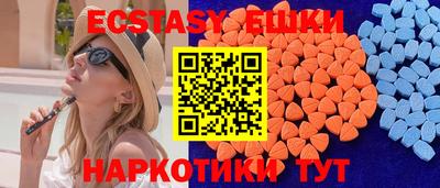 таблы Ижевск