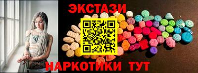 кокаин колумбия Железногорск