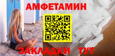 кокаин колумбия Железногорск