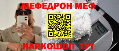 2c-b Ефремов