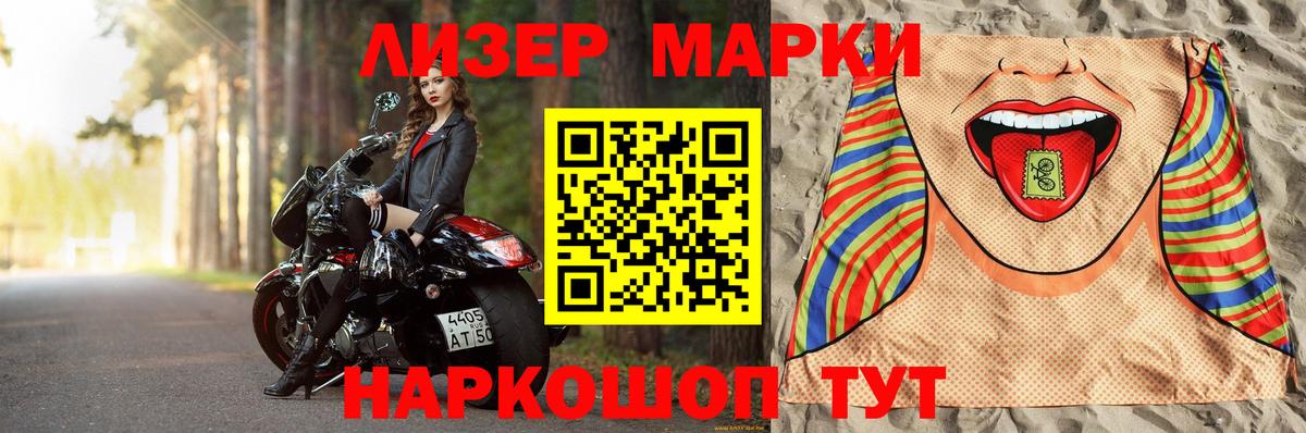 LSD-25 экстази ecstasy  Вход с VPN  Мариинск 