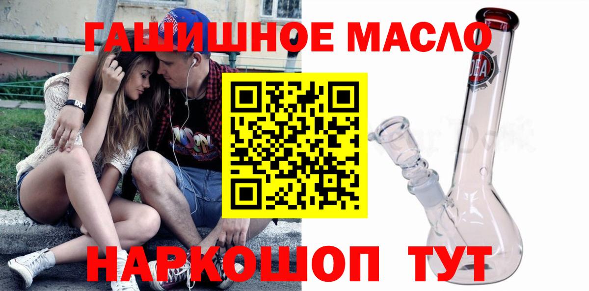 как найти наркотики  Дистиллят ТГК Wax  Вход с VPN  Мариинск 