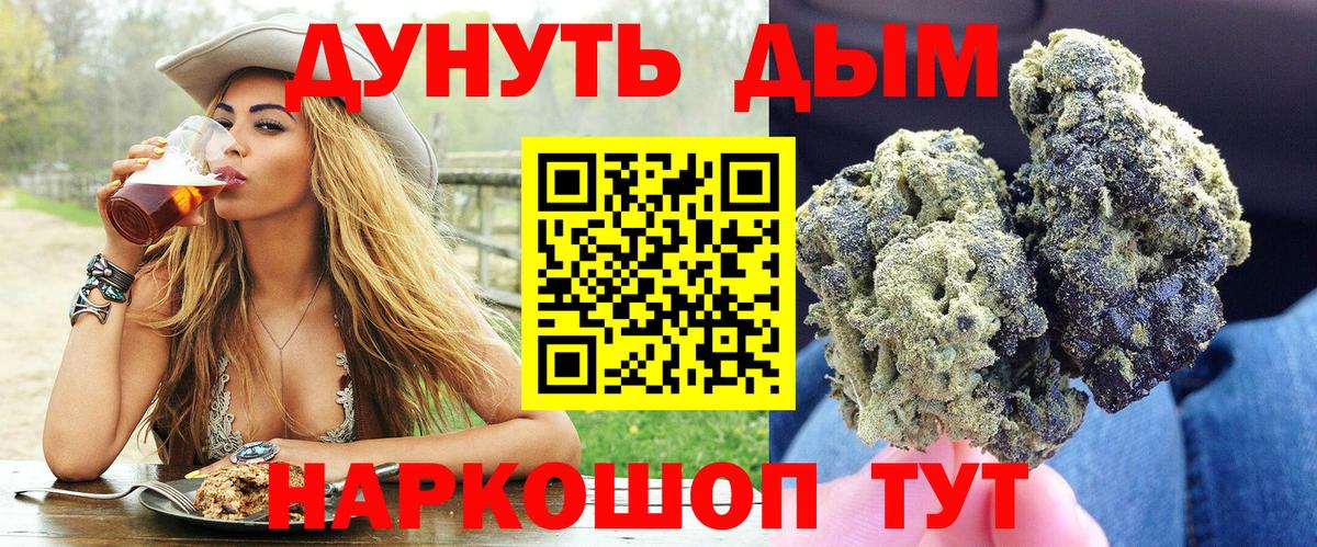 Мариинск  Амфетамин   Лсд 25  Вход с VPN  КОКАИН  Магазины продажи наркотиков  ГАШ  APVP СОЛЬ   МАРИХУАНА  МЕФ кристаллы 